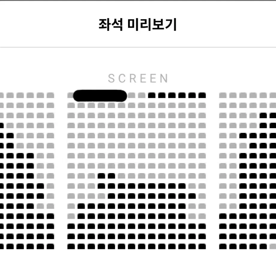 (A열) 2/8-9 말할 수 없는 비밀 개봉2주차 무대인사 표 양도