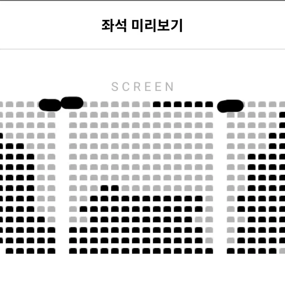 (A열) 2/8-9 말할 수 없는 비밀 개봉2주차 무대인사 표 양도