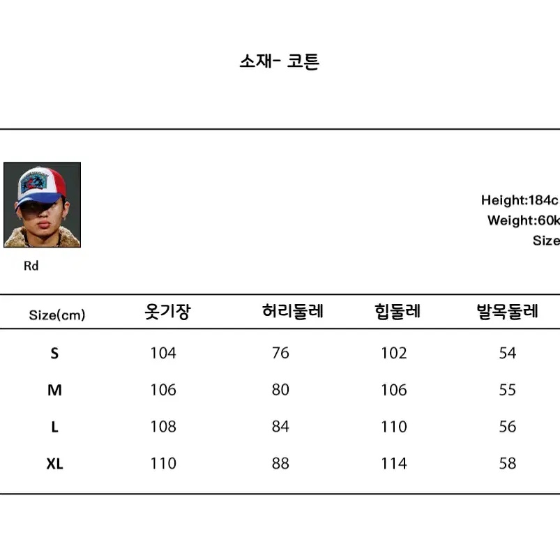 TREclub 브릭레드 플리츠 루즈 아메리칸 와이드 카고 팬츠