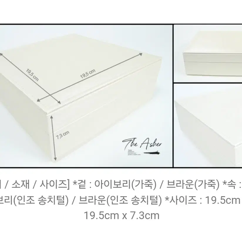 고급가죽 3단 악세사리 보석함, 악세사리보관함