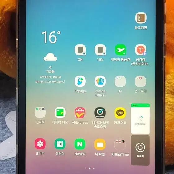 갤럭시탭A 10.5 lte (2018, SM-T595N)