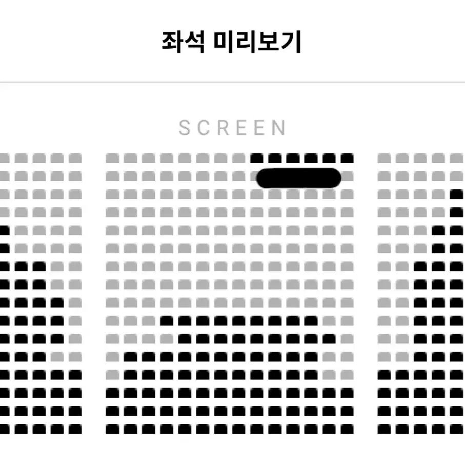 (B열) 2/9 말할 수 없는 비밀 개봉2주차 무대인사 표 양도