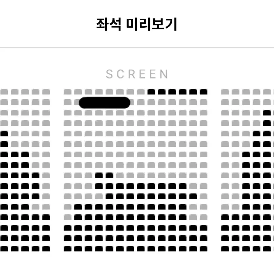 (B열) 2/9 말할 수 없는 비밀 개봉2주차 무대인사 표 양도