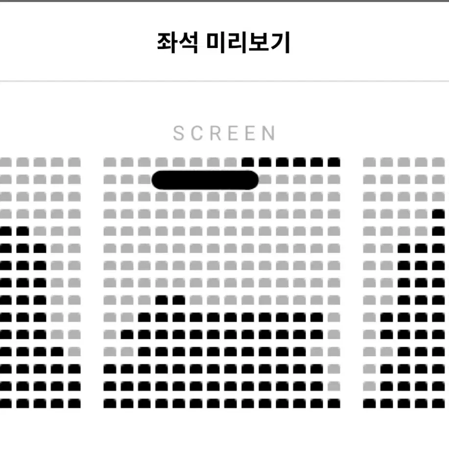 (B열) 2/9 말할 수 없는 비밀 개봉2주차 무대인사 표 양도