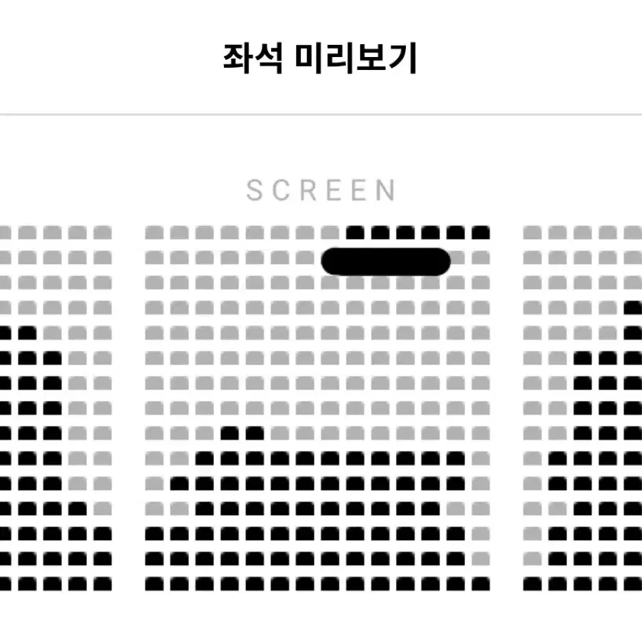 (B열) 2/9 말할 수 없는 비밀 개봉2주차 무대인사 표 양도