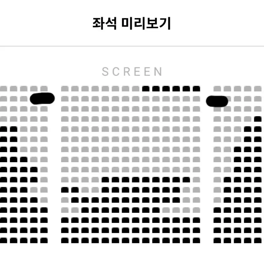 (B열) 2/9 말할 수 없는 비밀 개봉2주차 무대인사 표 양도