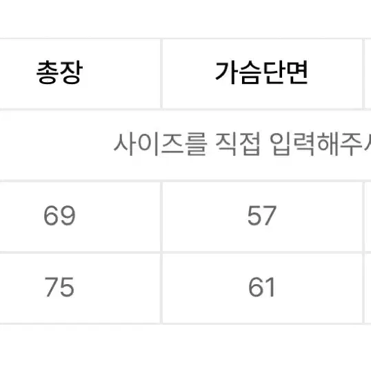 오드스튜디오 롱 슬리브