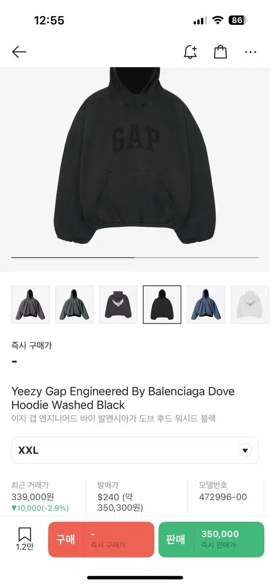 2XL 이지 갭 엔지니어드 바이 발렌시아가 도브 후드 워시드 블랙