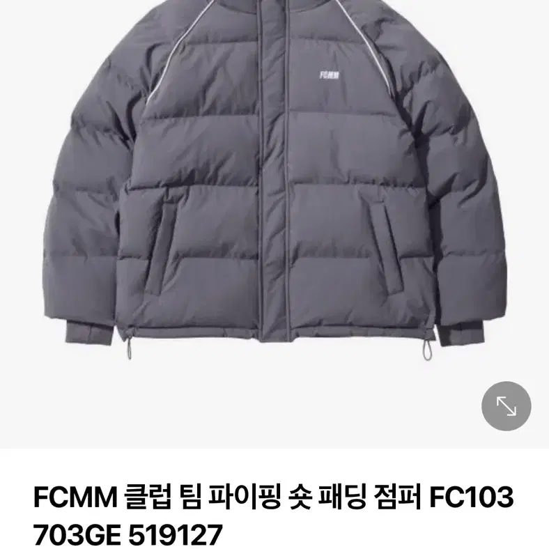 FCMM 숏패딩 , 점퍼 ( 원가 79,100원 ) 무료배송