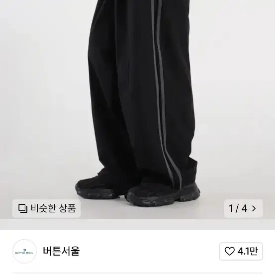 버튼서울 베이직 라인 나일론 스트링 팬츠 (블랙)