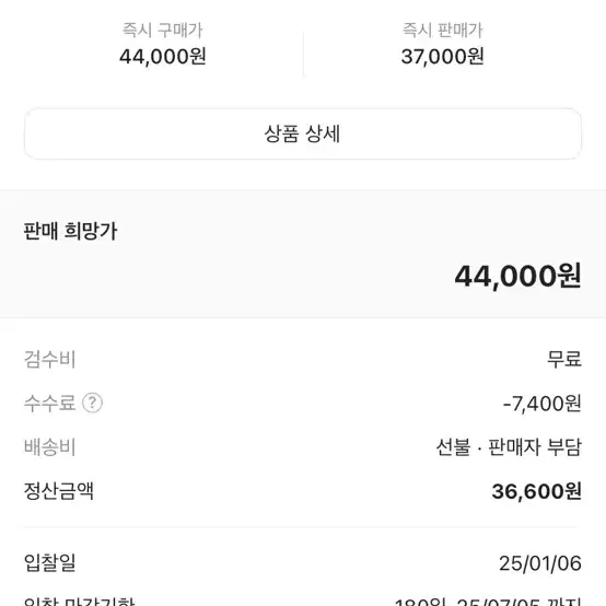 (새상품)휴먼메이드 하트 헤어 밴드 실버 머리끈 판매