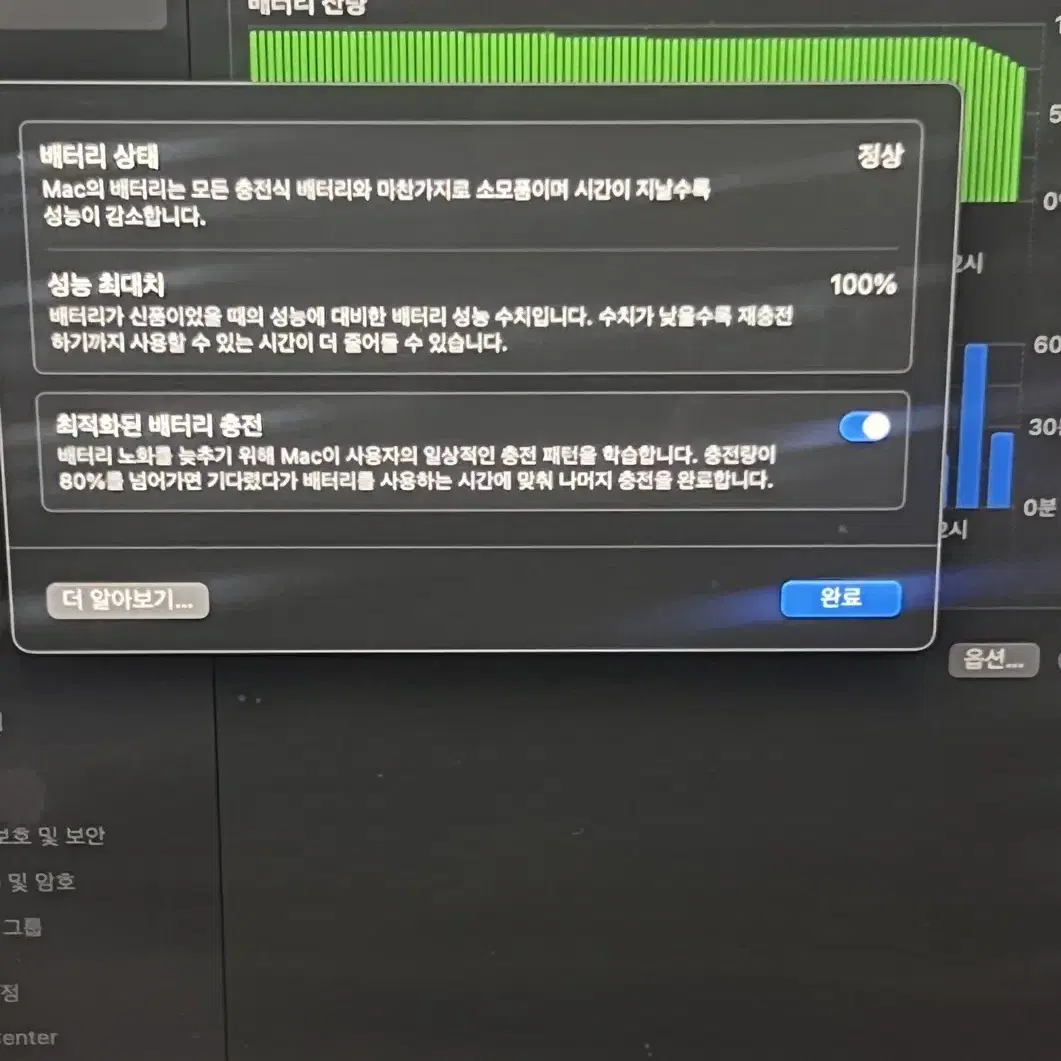 맥북 프로 m3 14인치 용량 1tb ram 8gb 스그