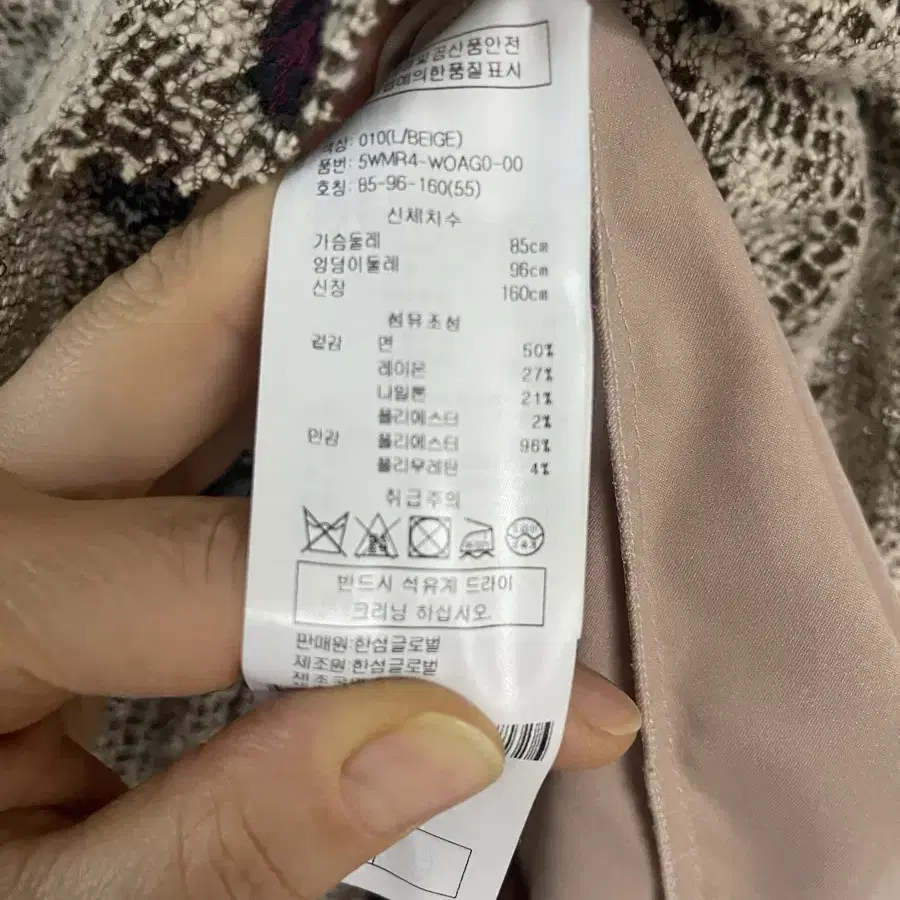 오브제 레이스 자수 원피스 55