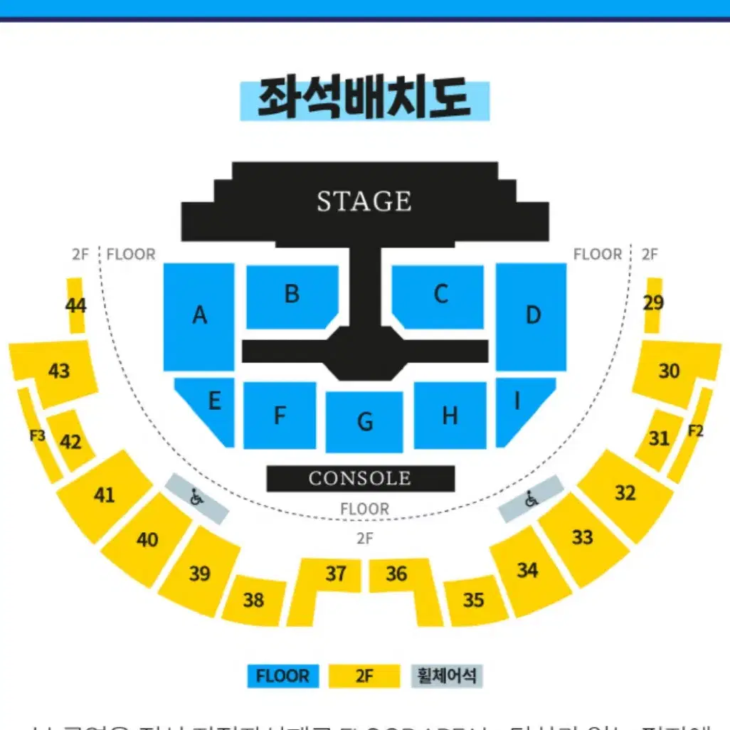 투어스 콘서트 대리 티켓팅