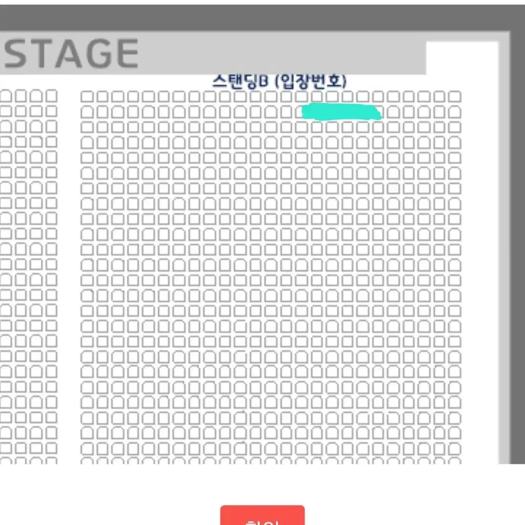 벤슨분 내한 콘서트 스탠딩 40번대 한자리 양도