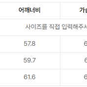 노이어 오버핏 크롭 데님 자켓  52사이즈