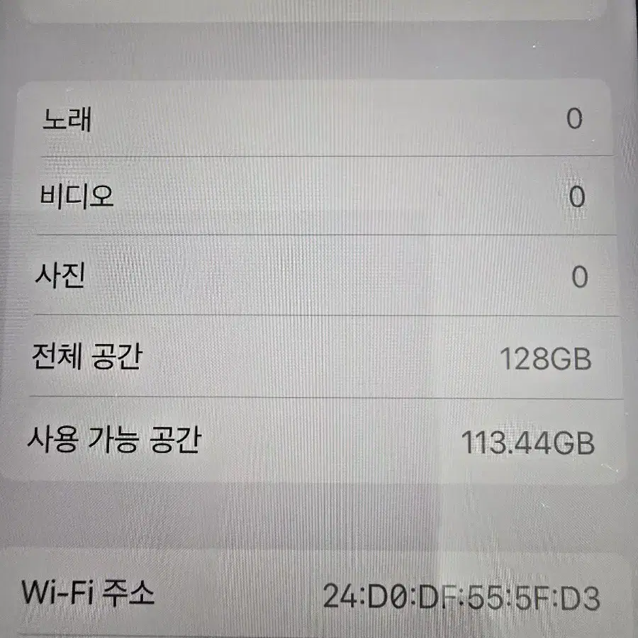 아이폰se2 128G