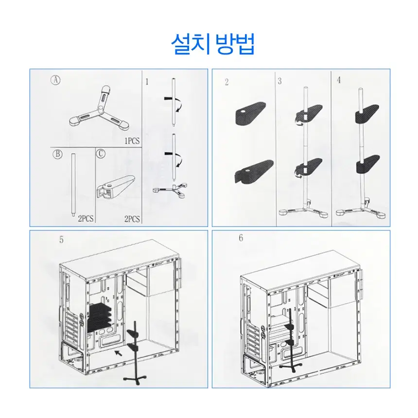 강력자석 그래픽카드 고정 거치대 26cm