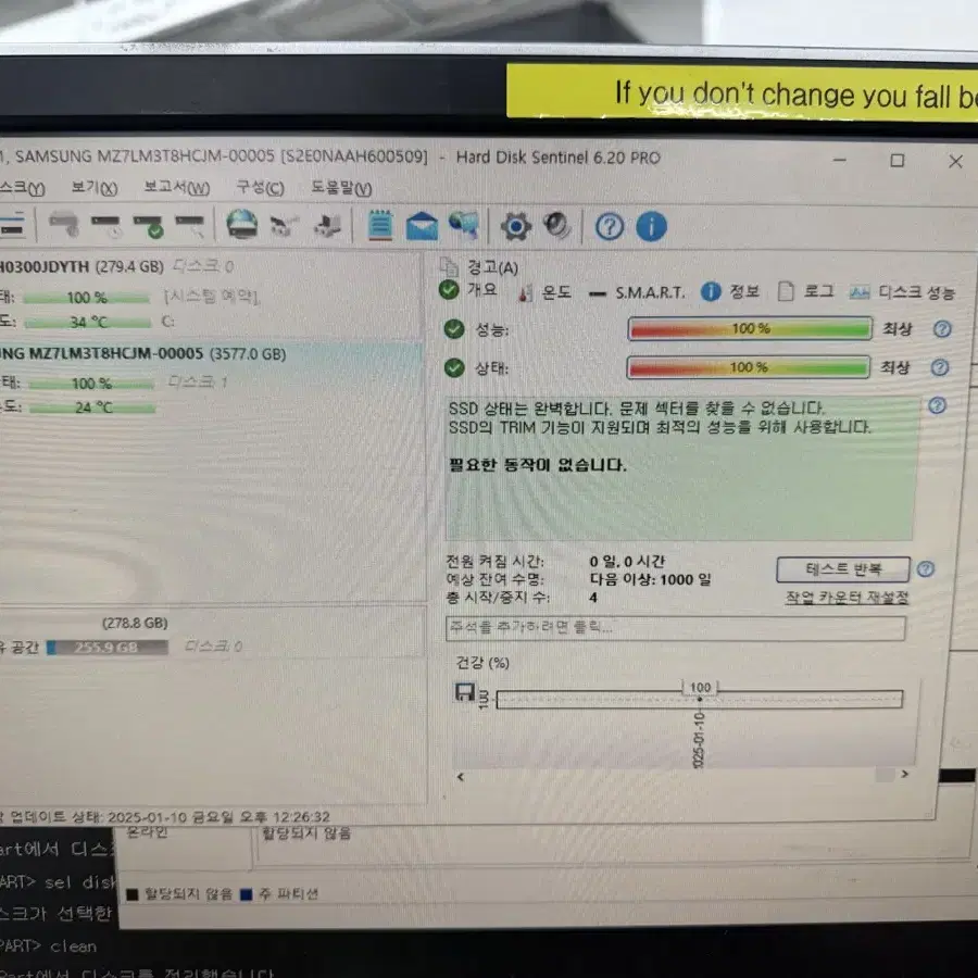 PM863 삼성 SSD 3.84TB 판매 거의 미사용