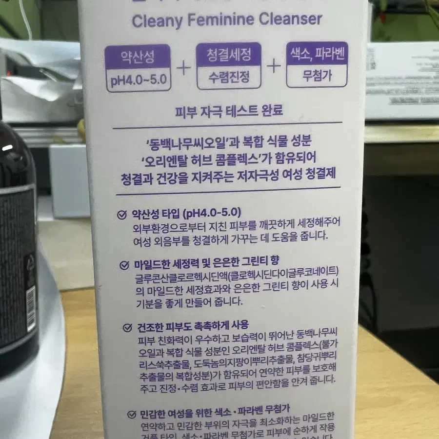 컬러샴푸, 클린징폼, 청결제, 헤어팩