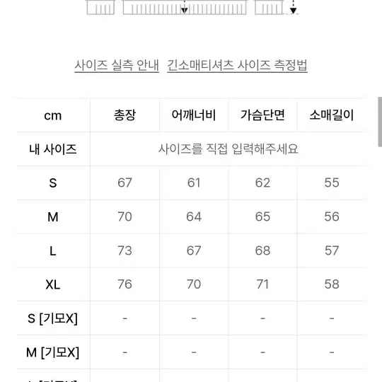 슬로우 애시드 맨투맨