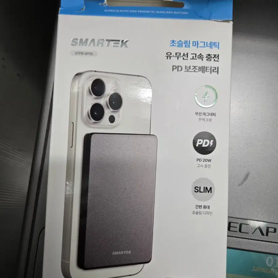 스마텍 맥세이프 보조배터리(5100mAh)