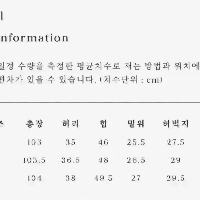 얼바닉30 하퍼 벨트 팬츠m 새상품