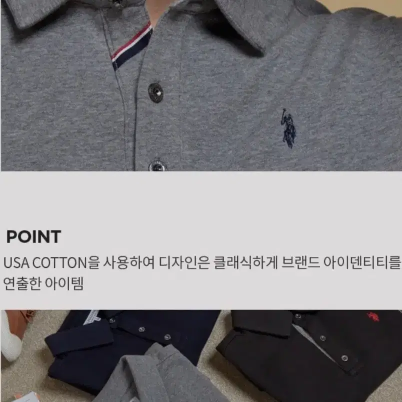 USPA 폴로 기모 카라티