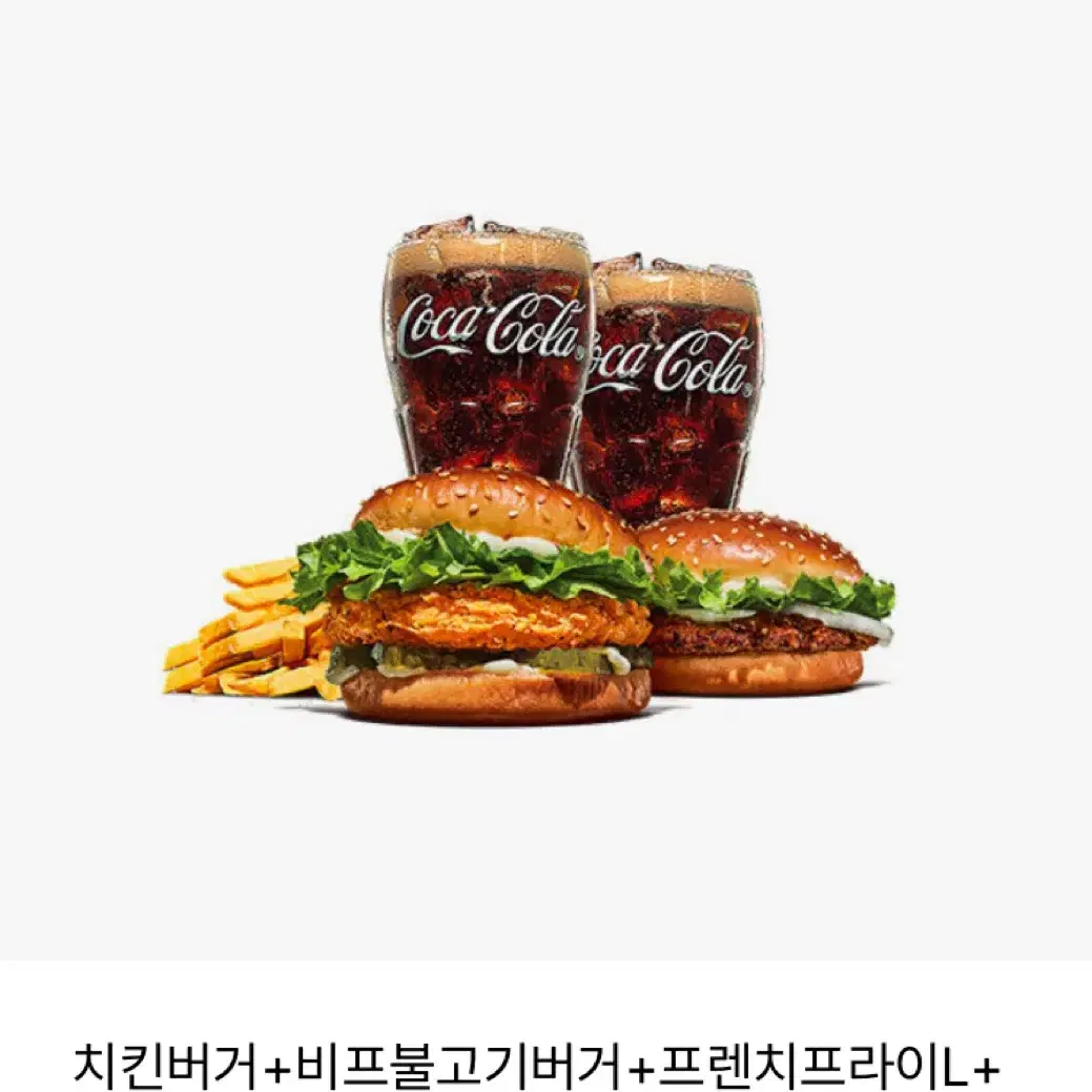 버거킹 43% 할인 쿠폰