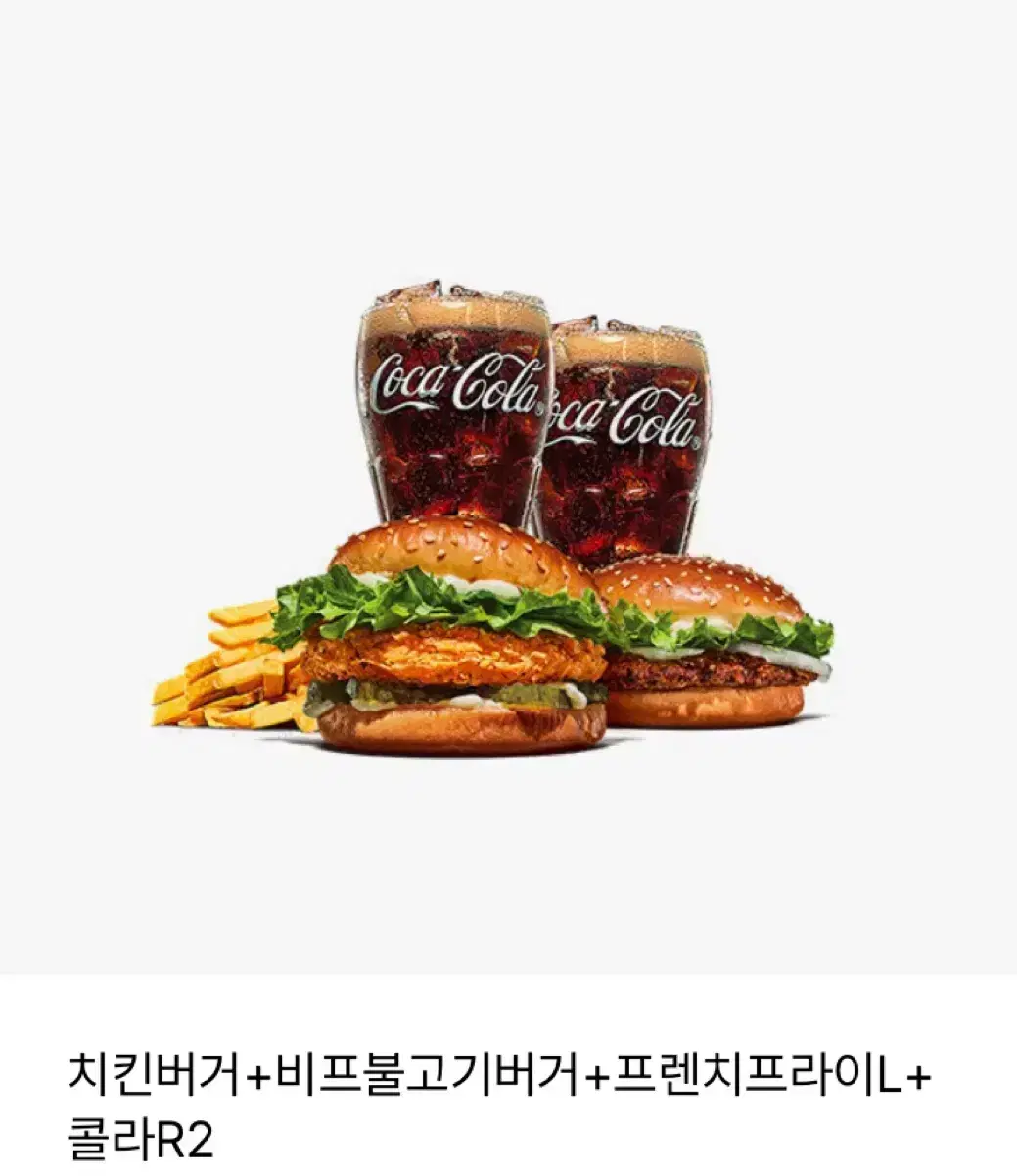 버거킹 43% 할인 쿠폰