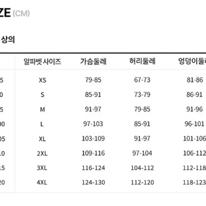 새상품) 아디다스 윈드브레이커 2XL