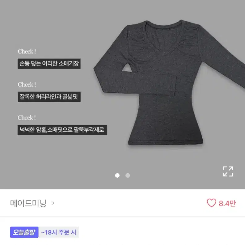 잘록허리 롱기장 롱슬리브 골반기장 브이넥 긴팔티 그레이