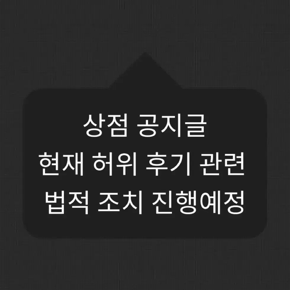 코치 시그니처 크로스백