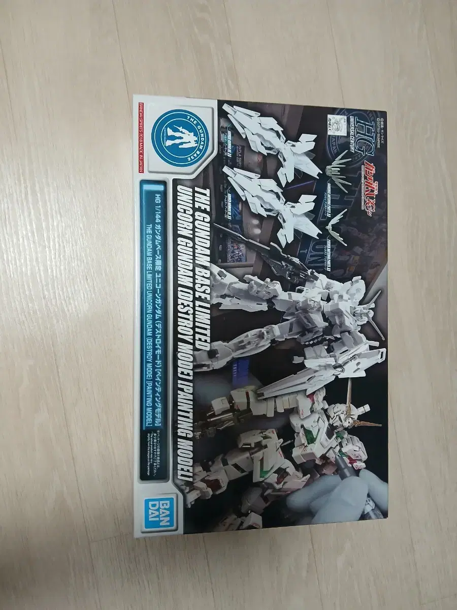 Base limited edition HG, Unicorn Gundam