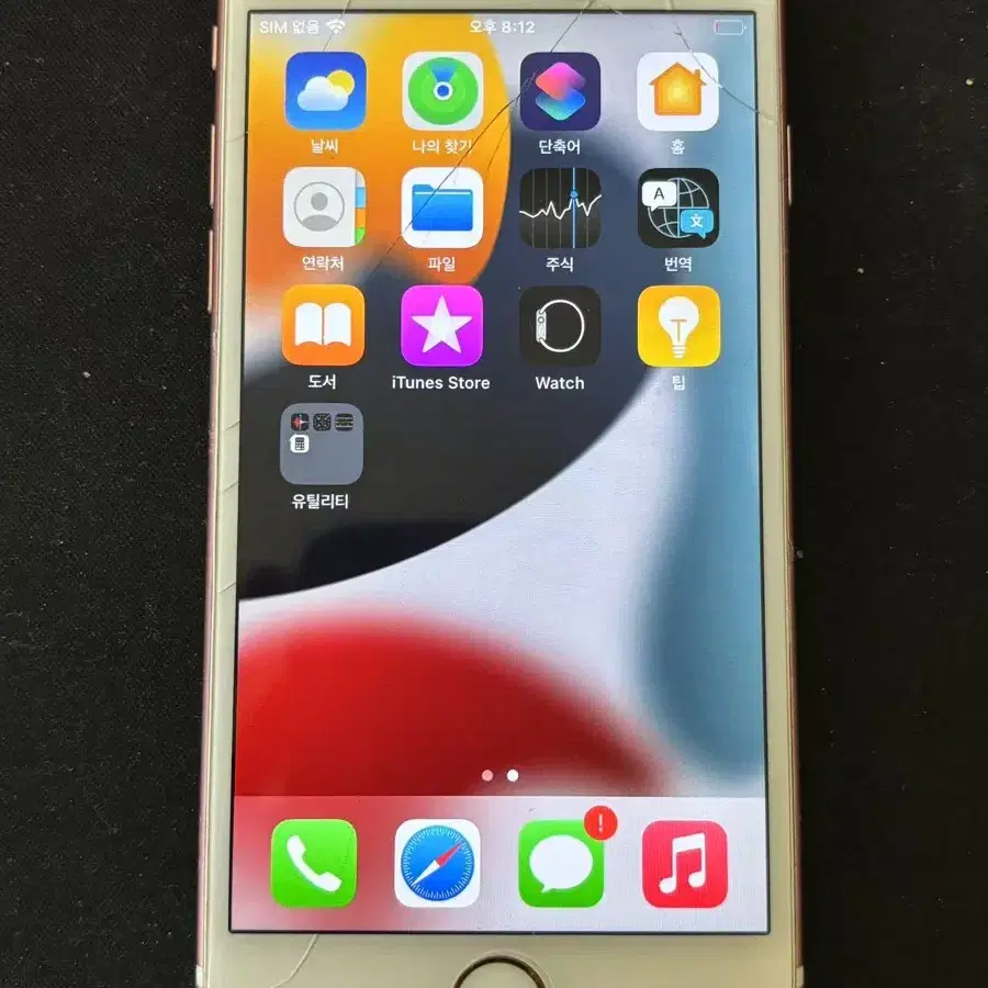 iPhone6s 플러스 64GB 골드  1011