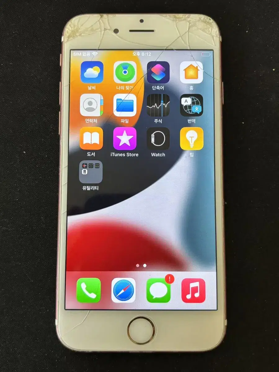 iPhone6s 플러스 64GB 골드  1011