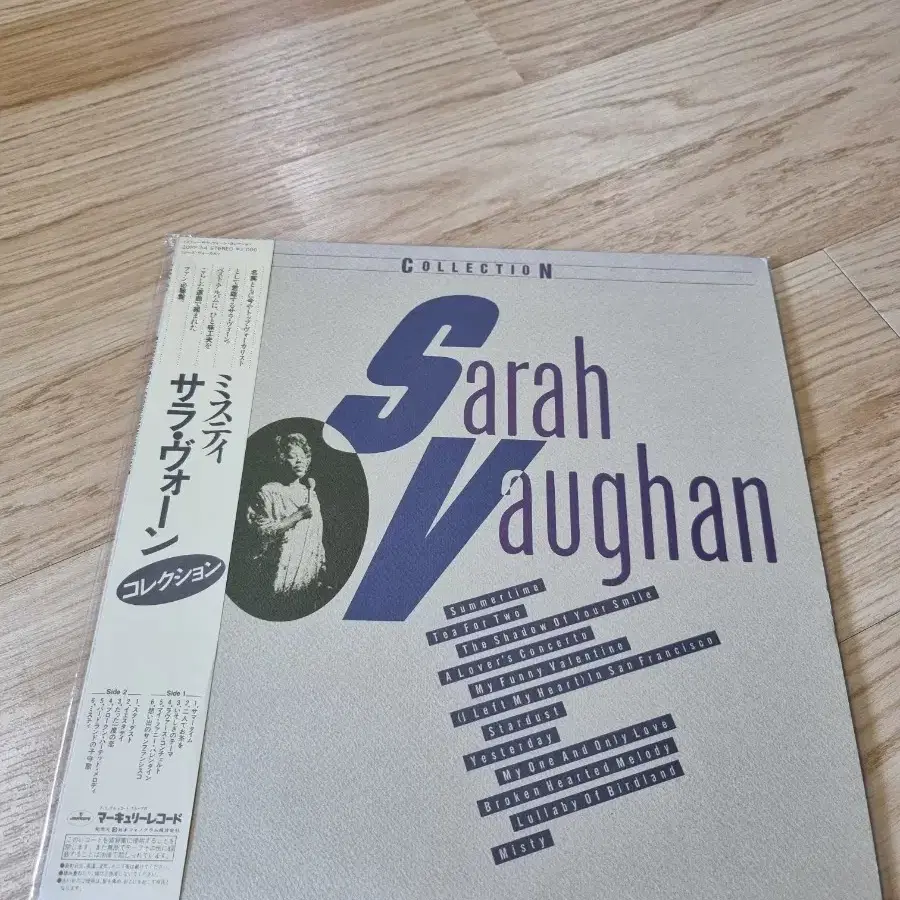 택포)Sarah Vaughan lp 개봉반