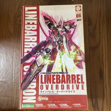 라인 배럴 - 오버 드라이브 1/144 스케일