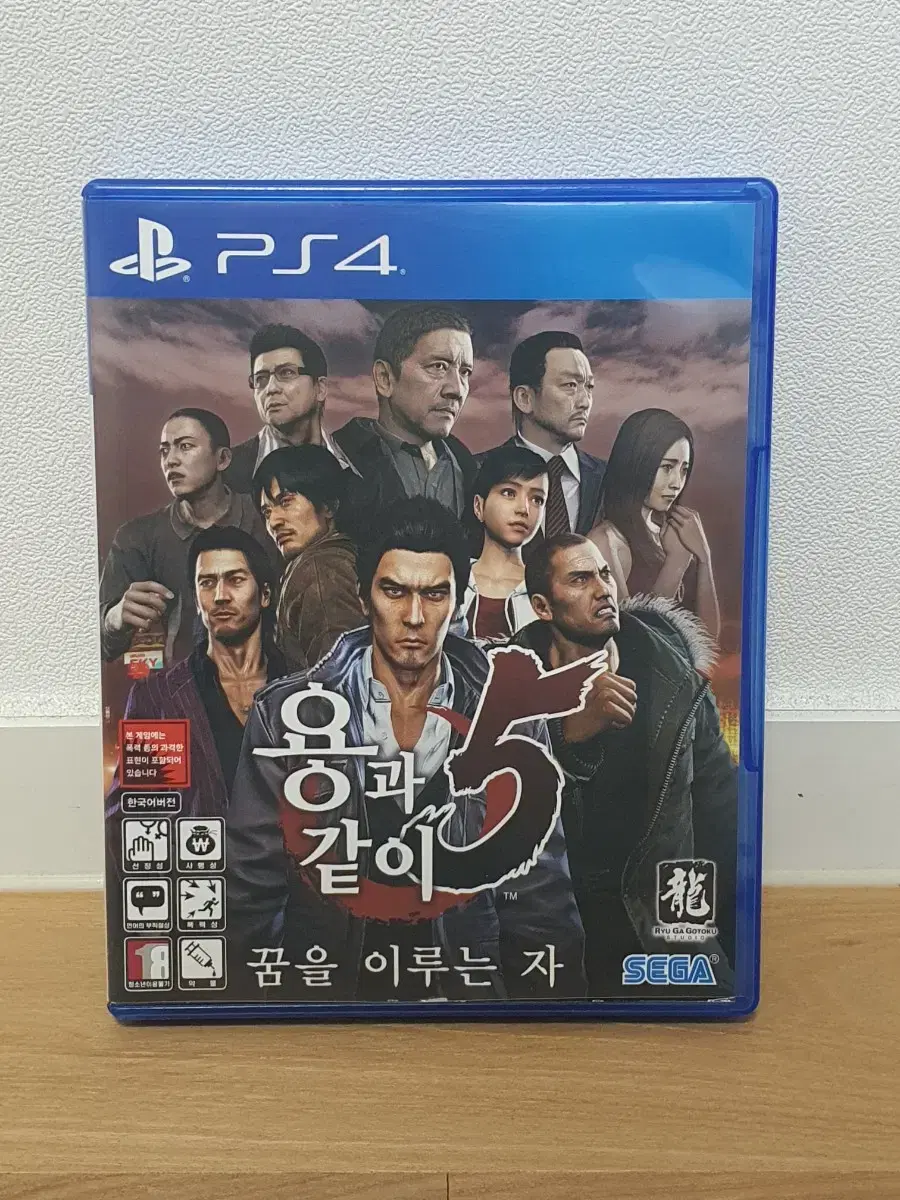 ps4 용과같이 5