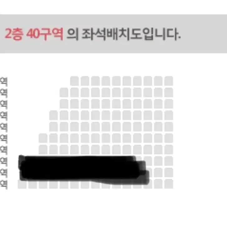 아이엠 콘서트 양도 원가이하