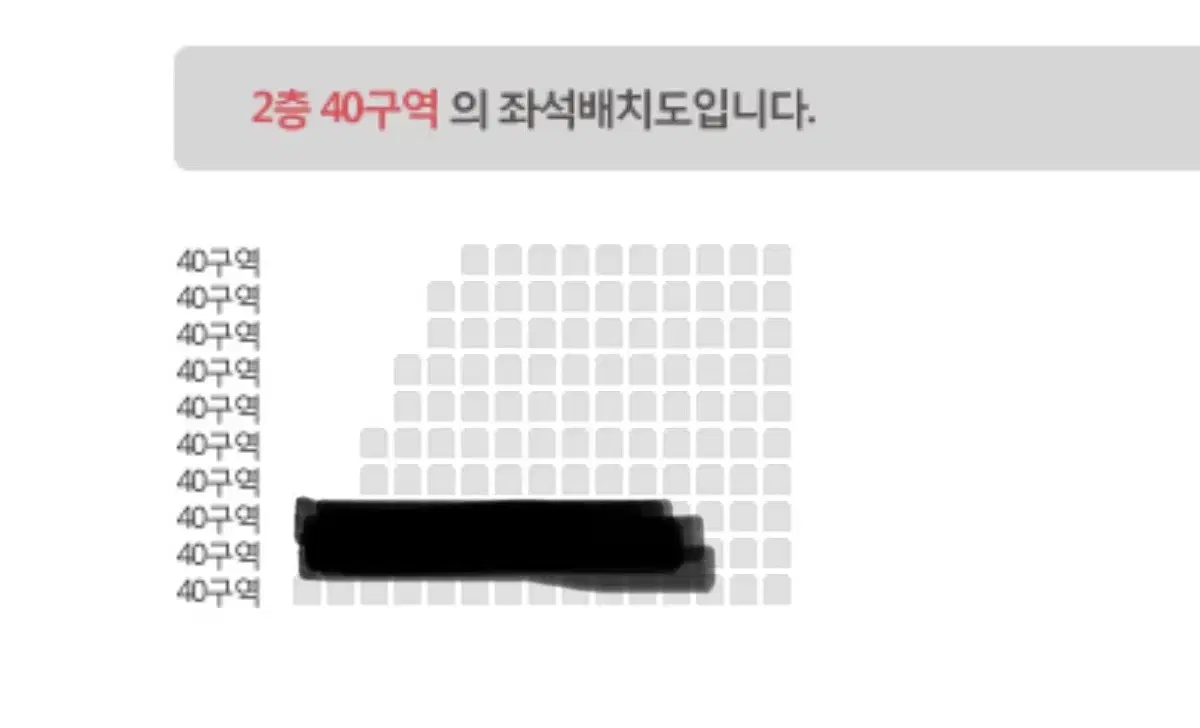 아이엠 콘서트 양도 원가이하