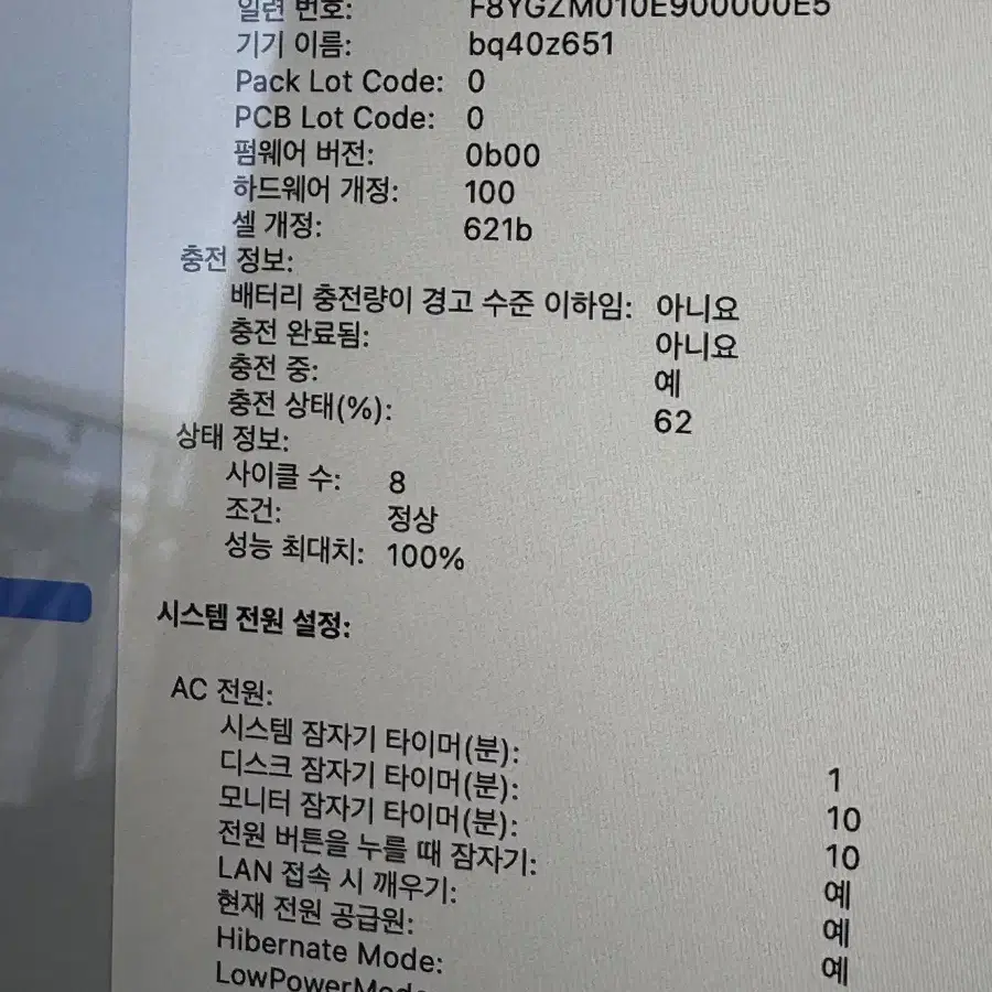 맥북 프로 14 m3 pro 18/512g 스페이스블랙