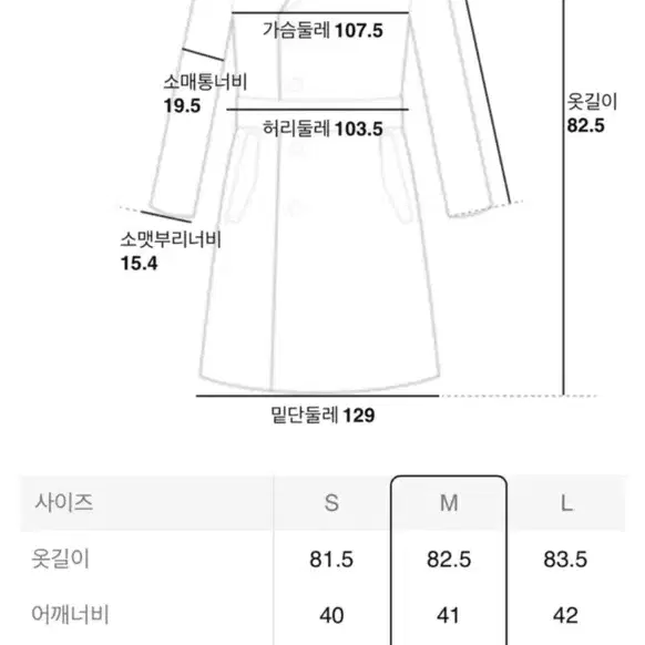 빈폴 레이디스 / 롱 트렌치형 미디엄 다운 코트 / 블랙 / M