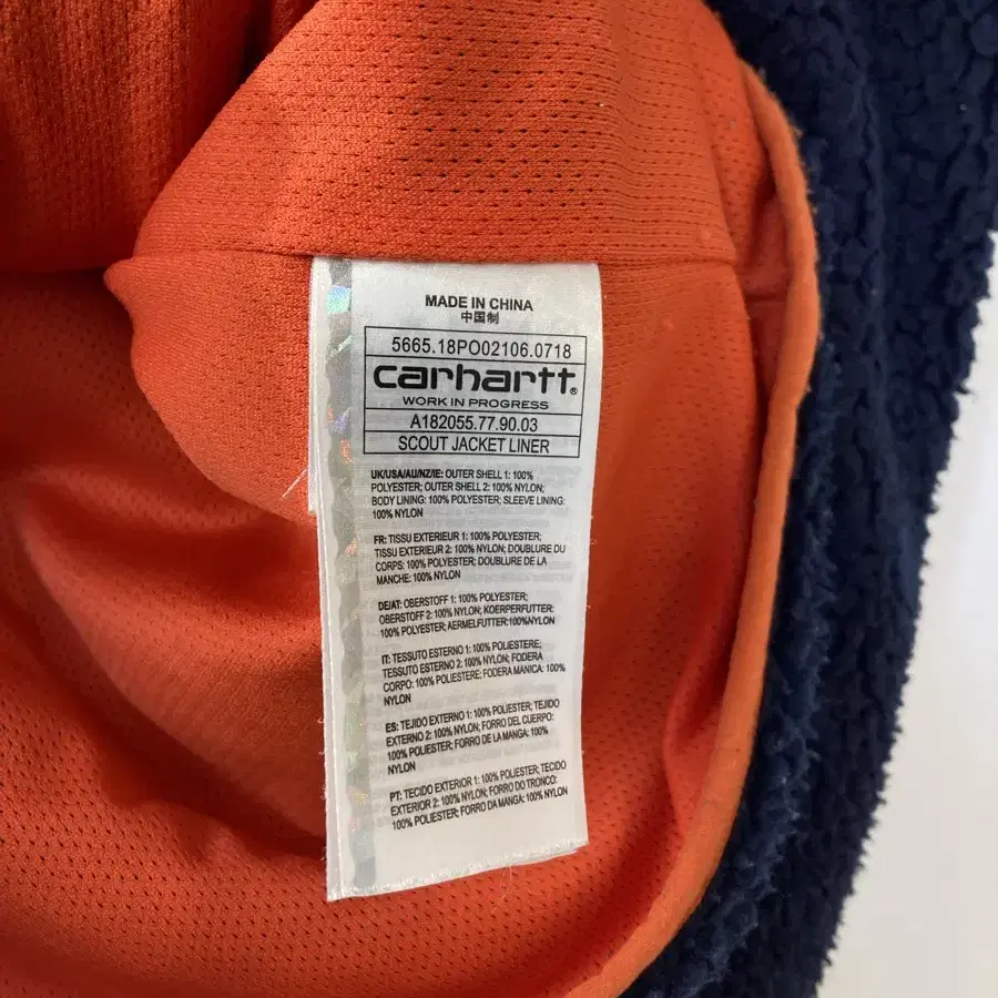 CARHARTT 칼하트 후리스 플리스