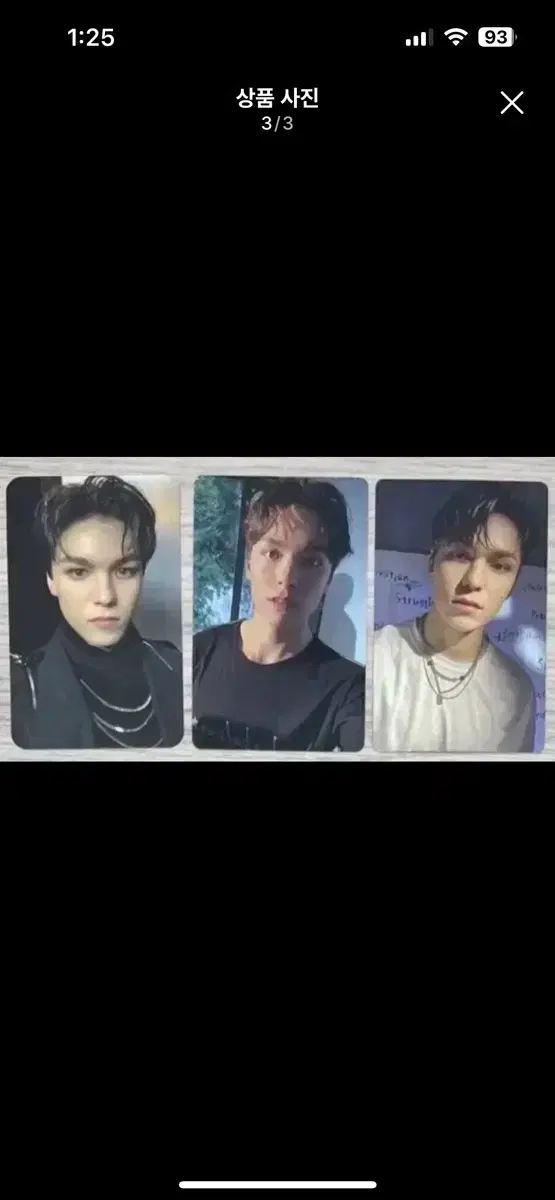 세븐틴 버논 포카