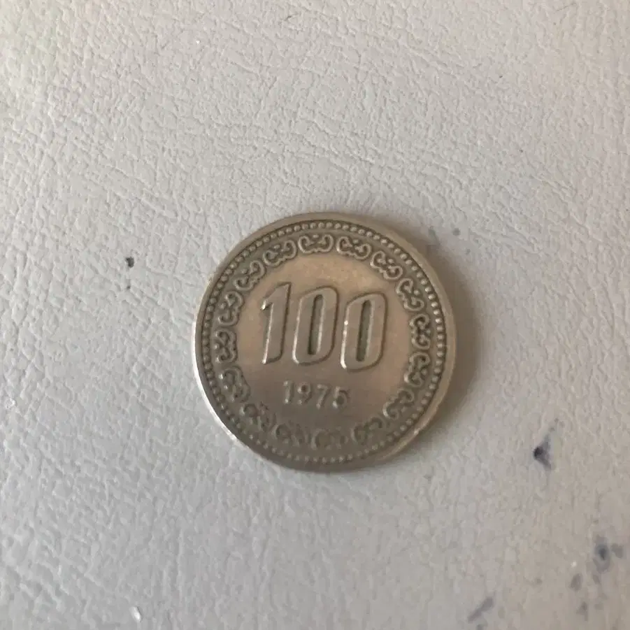 1975년 100원 옛날동전 판매합니다