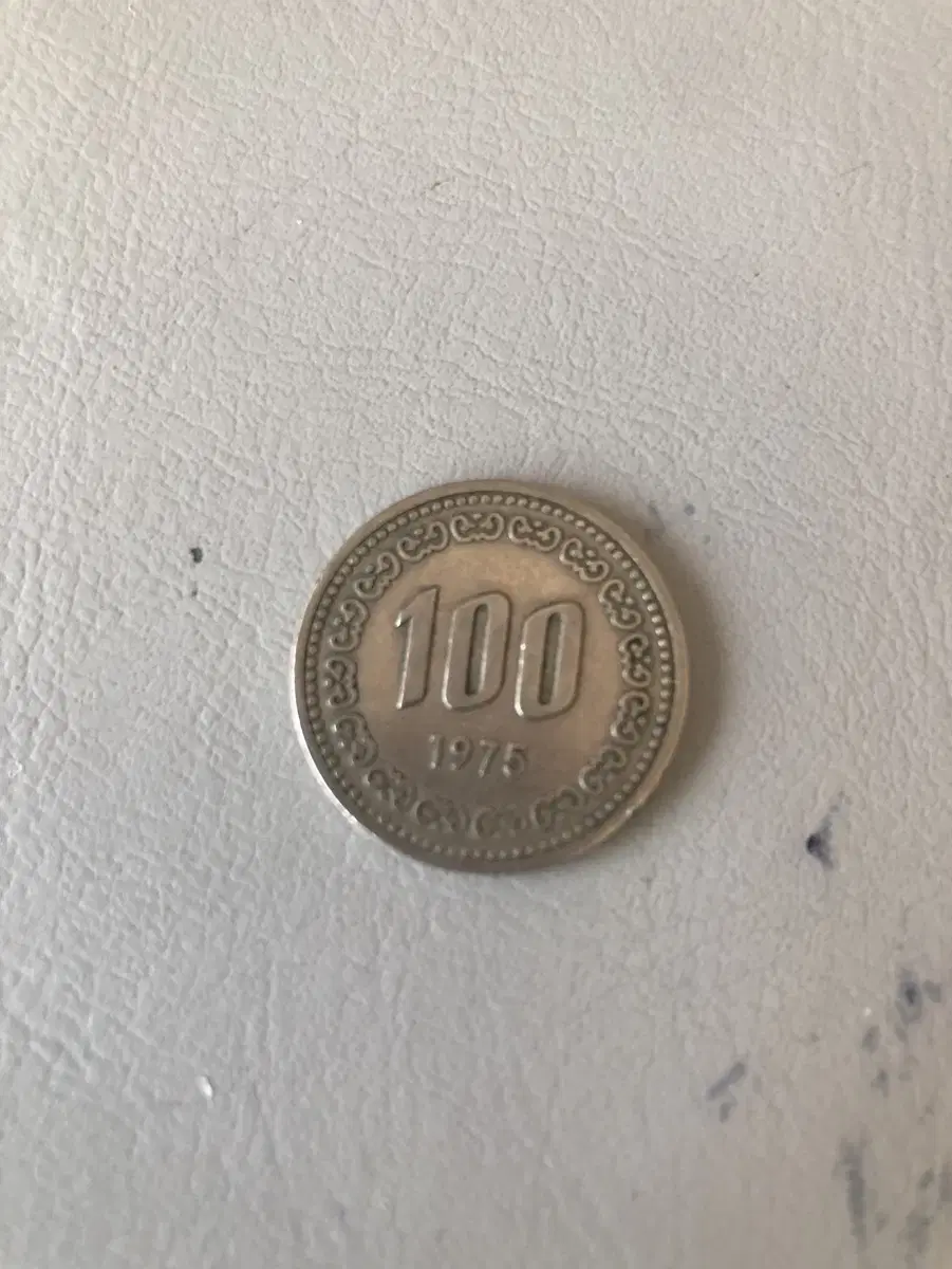 1975년 100원 옛날동전 판매합니다