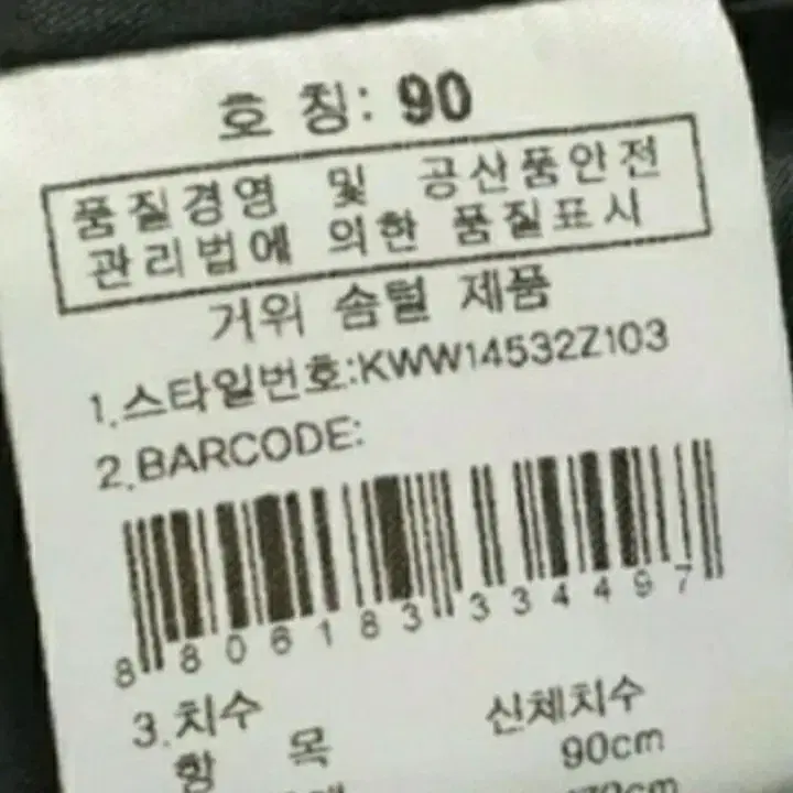 K2 다운800 거위털 패딩90