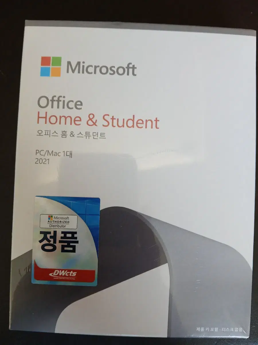 Microsoft office home&student 2021 미개봉새제