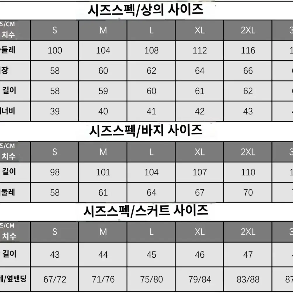 [봇치더락] (3) 고토 히토리 코스프레 판매합니다